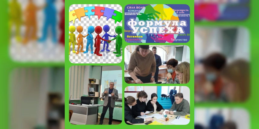 Атмосфера торжества мыслей, идей и творчества…Формула Успеха! Новый сезон!