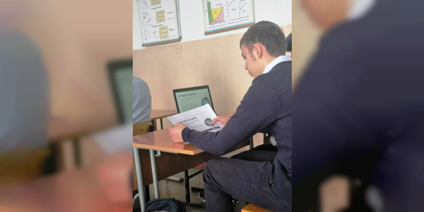 Урок Цифры