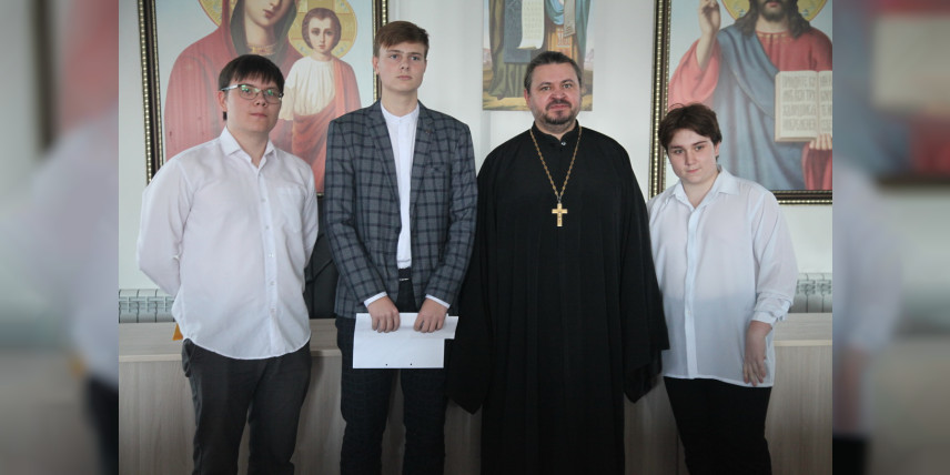 Городской ученический форум