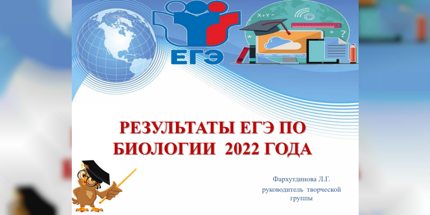 Старт сделан!