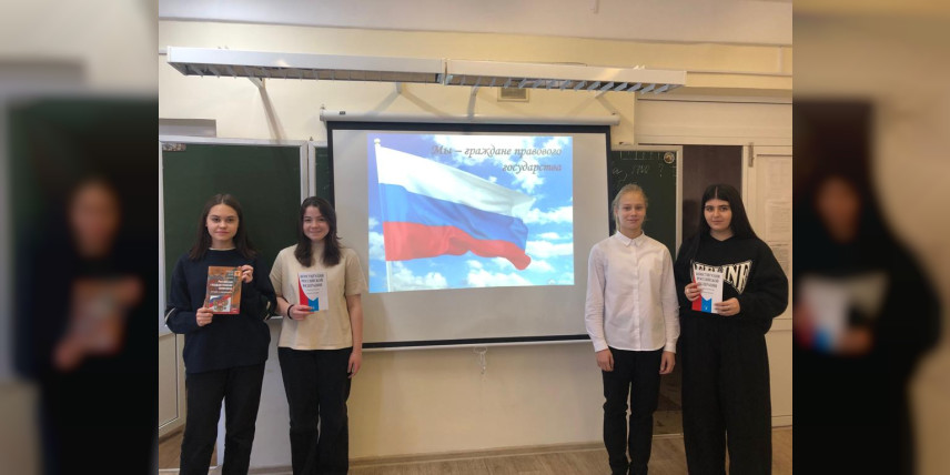 Итоги городского конкурса «Я – гражданин правового государства»