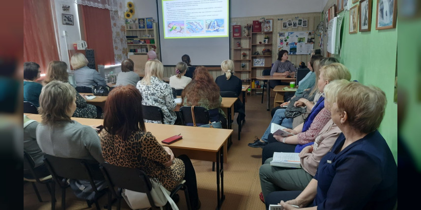 Городское методическое объединение педагогов дополнительного образования