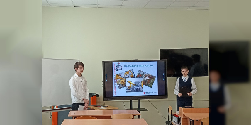 Работа в проекте «Школа Минпросвещения России»