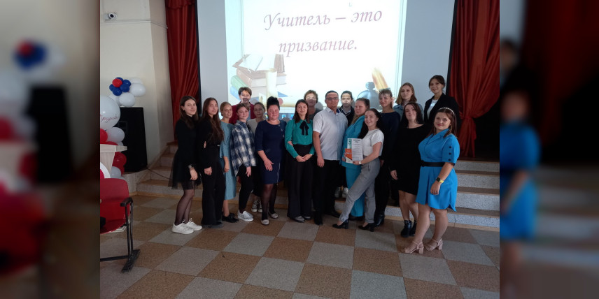 Посвящение в профессию