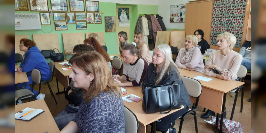 Городское методическое объединение педагогов дополнительного образования