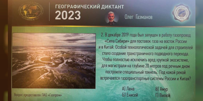 Продолжаем формировать функциональную грамотность на уроках географии