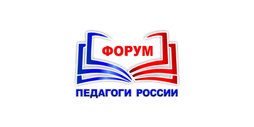 Права педагога