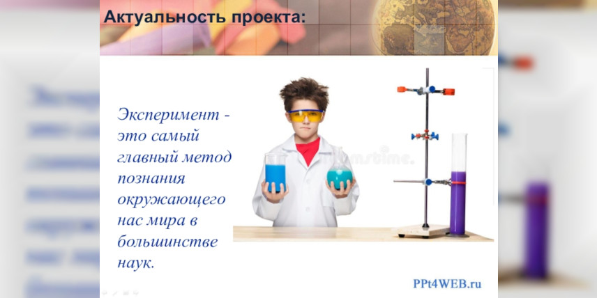 Семинар учителей химии "Современный урок как основа эффективного и качественного химического образования"
