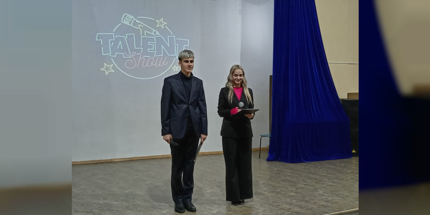 Итоги городского конкурса  «Talent Show - 2024»