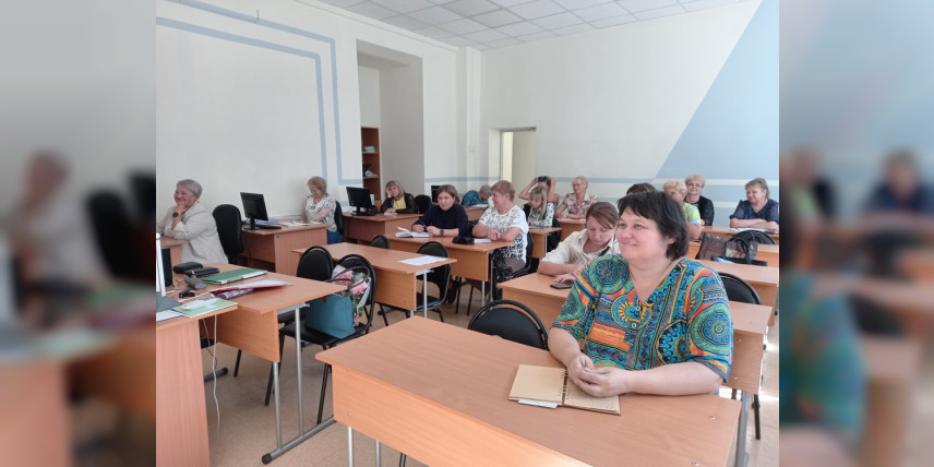 Планы на новый учебный год