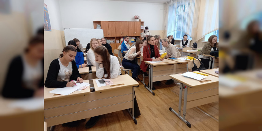 Школа молодого педагога