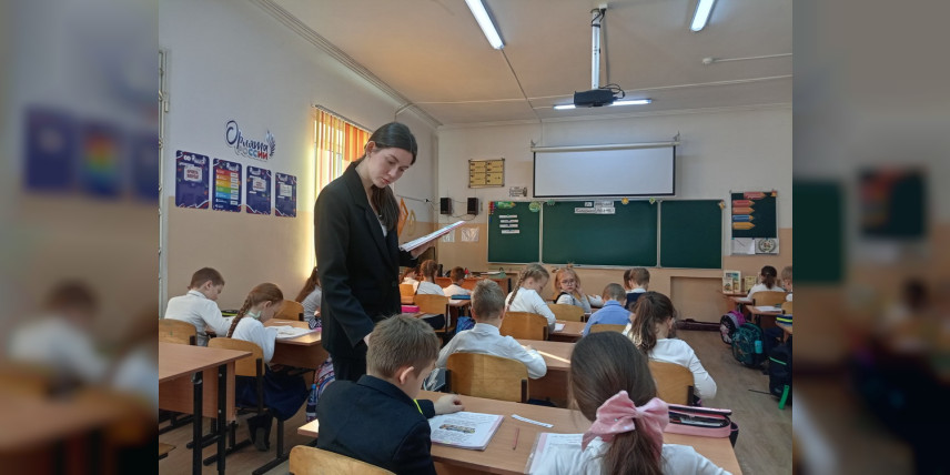 Педагогический дебют