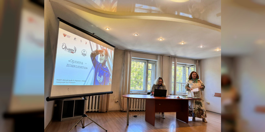 Находка определила инновационные площадки: в детских садах внедряют патриотическое воспитание, инженерное мышление и традиционные ценности