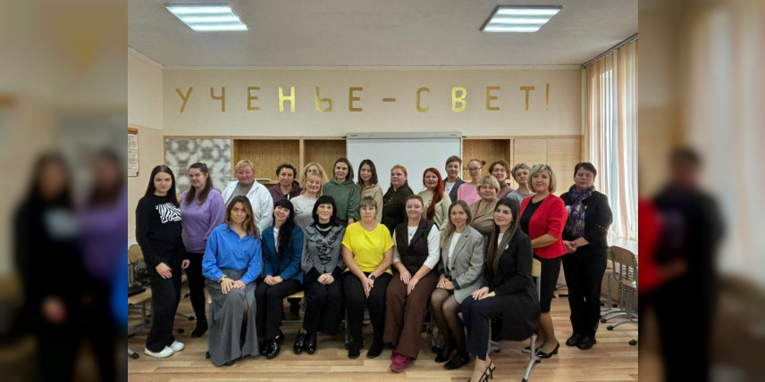 Проведение методического объединения педагогов-психологов на тему «Повышение престижа деятельности педагогов как способ профилактики профессионального выгорания»