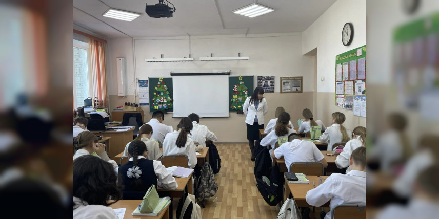 Школа молодого педагога: cеминар «Секреты успешного урока»