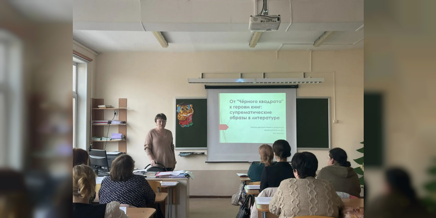 От диагностики дефицитов к эффективным педагогическим практикам