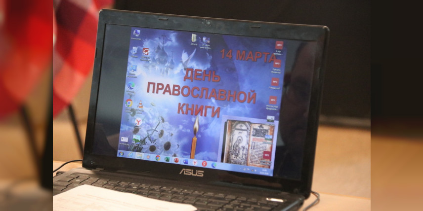 Два значимых события прошли в культурно-просветительском центре Находкинской епархии