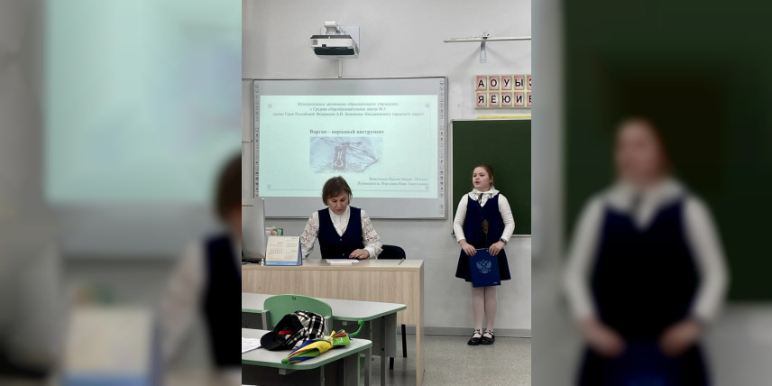 Шаги в науку