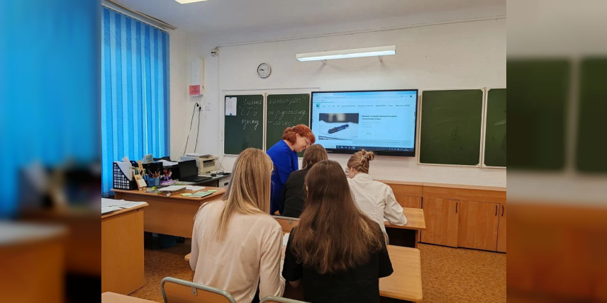 «Умные каникулы»: погружение в русский язык