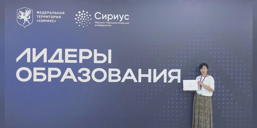 «Школа олимпийского резерва»: новый этап в развитии математического образования